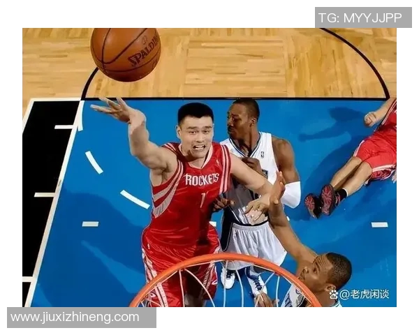 姚明：从篮球场上的巨人到全球体育文化的桥梁与传奇